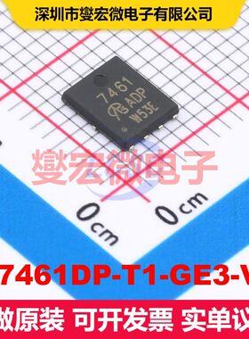 SI7461DP-T1-GE3-VB DFN-8(5x6) 场效应管 晶体管 分立器件
