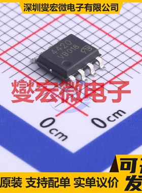 VBZA4420 SOP-8 P 30V 8.7A 场效应管