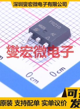 IRFR210PBF TO-252-2(DPAK) N 200V 2.6A 场效应管