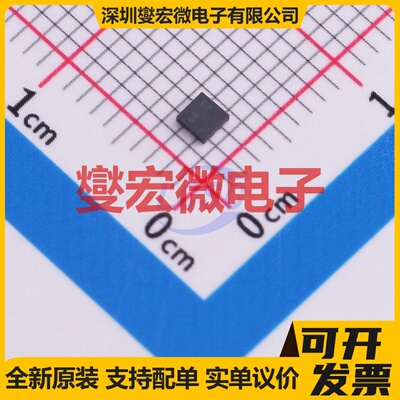 DMT12H065LFDF-13 UDFN2020-6 N 115V 4.3A 场效应管晶体管