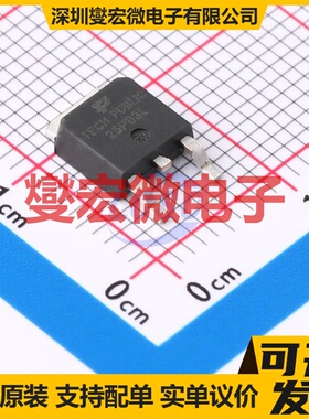 NTD25P03LG TO-252 30V 30A 场效应管晶体管