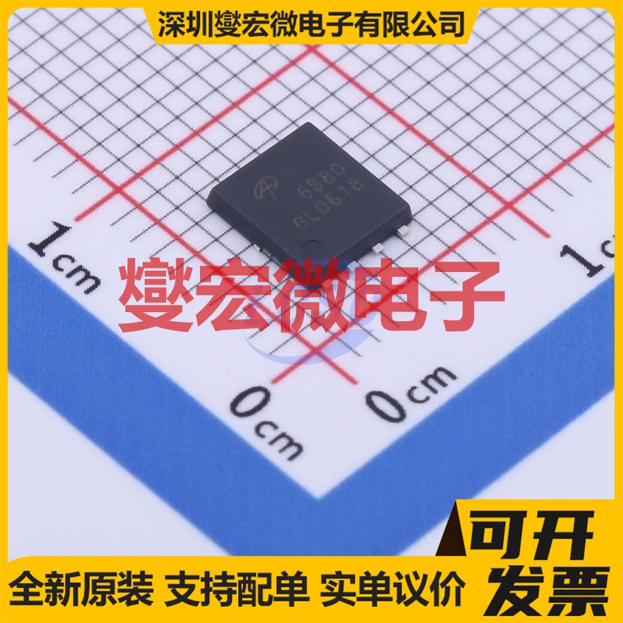 AON6380 DFN-8-EP(6.1x5.2) N 30V 24A 场效应管