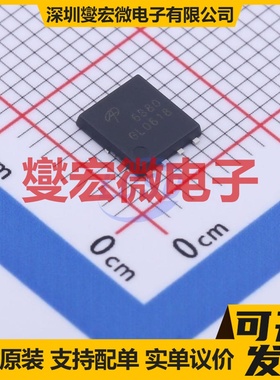 AON6380 DFN-8-EP(6.1x5.2) N 30V 24A 场效应管