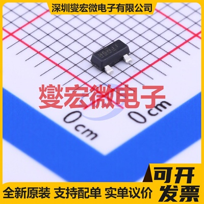 IRLML5203TRPBF SOT-23 P 30V 3A 场效应管晶体管