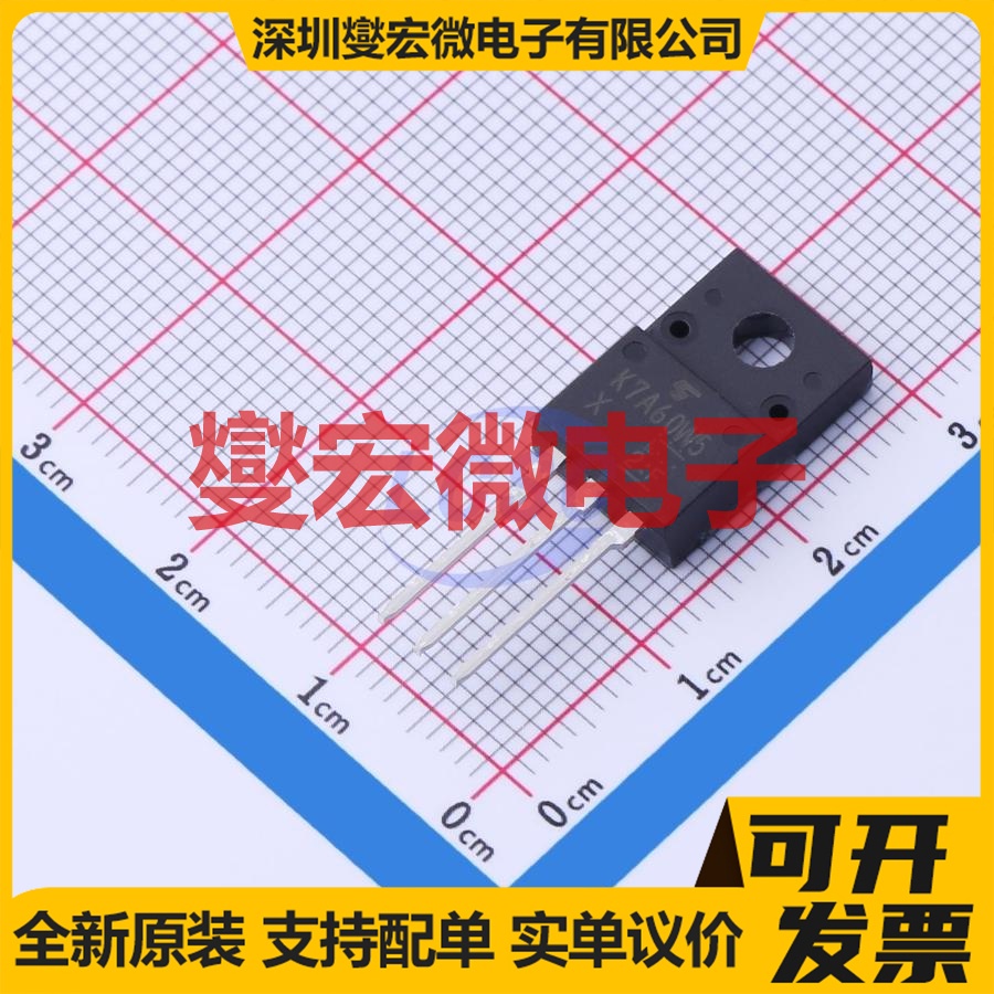 TK7A60W5,S5VX(M TO-220SIS 600V 7A 场效应管