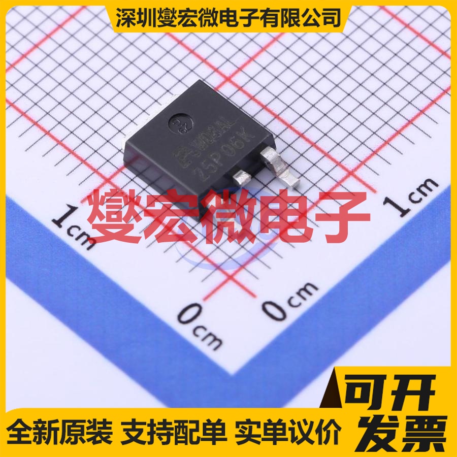 AP25P06K TO-252-2 P 60V 25A 场效应管