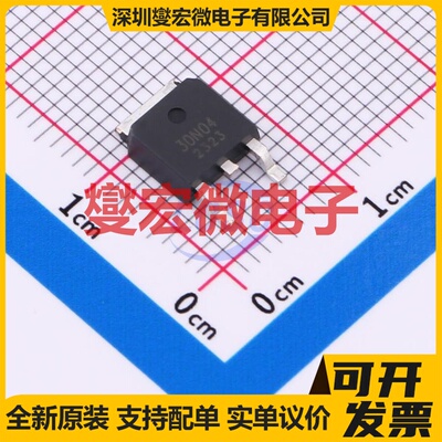 DMN4026SK3-HXY TO-252-2L N 40V 30A 场效应管晶体管