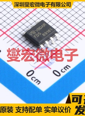 FDS89161-VB SOP-8 100V 5.8A 场效应管