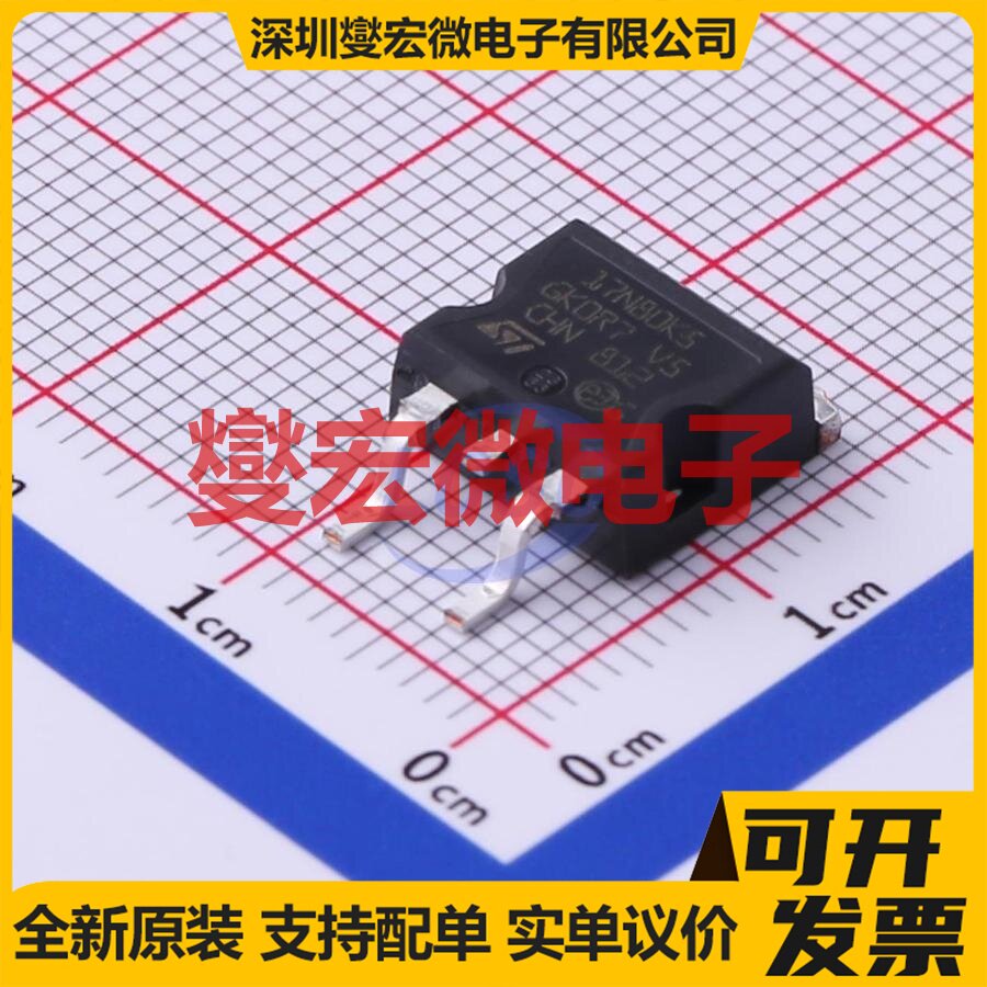 STB17N80K5 D2PAK N 800V 14A 场效应管