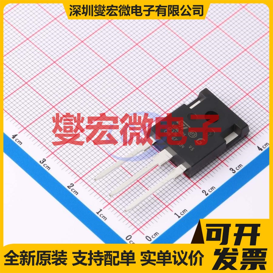 STWA45N65M5 TO-247 N 650V 35A 场效应管