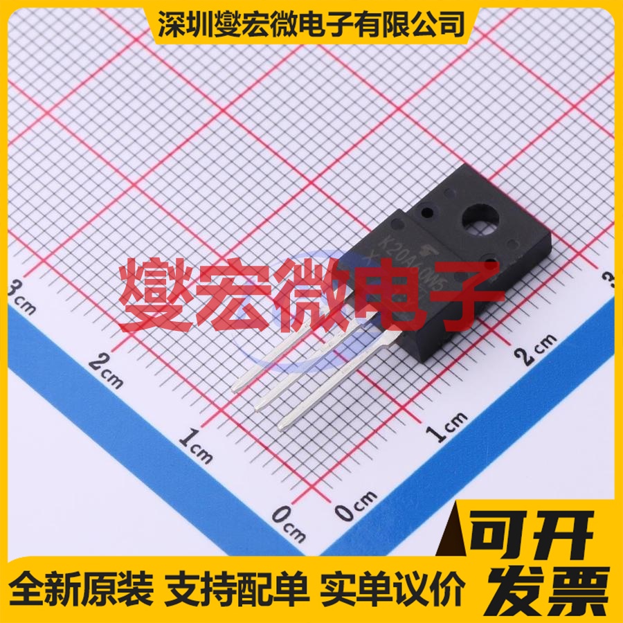 TK20A60W5,S5VX TO-220SIS N 600V 20A 场效应管