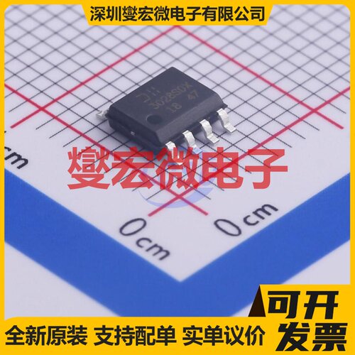 DMC3028LSDX-13 SO-8 N+P 30V 7.2A 场效应管晶体管