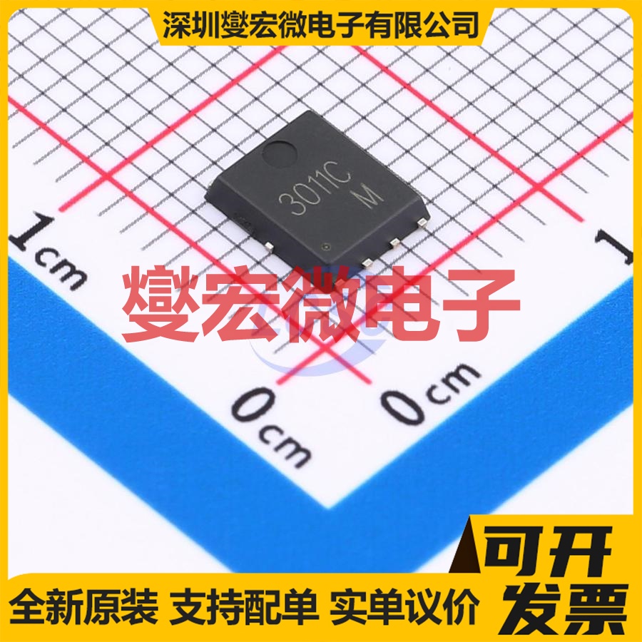 SP3011CNK PDFN-8L(5x6) N+P 30V 24A;21A 场效应管