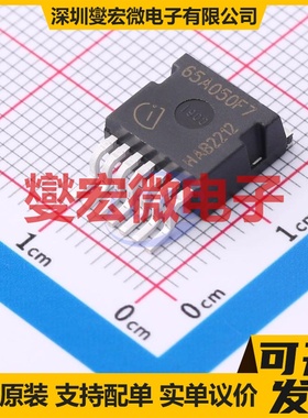IPBE65R050CFD7AATMA1 TO-263-7-3-10 N 650V 29A 场效应管