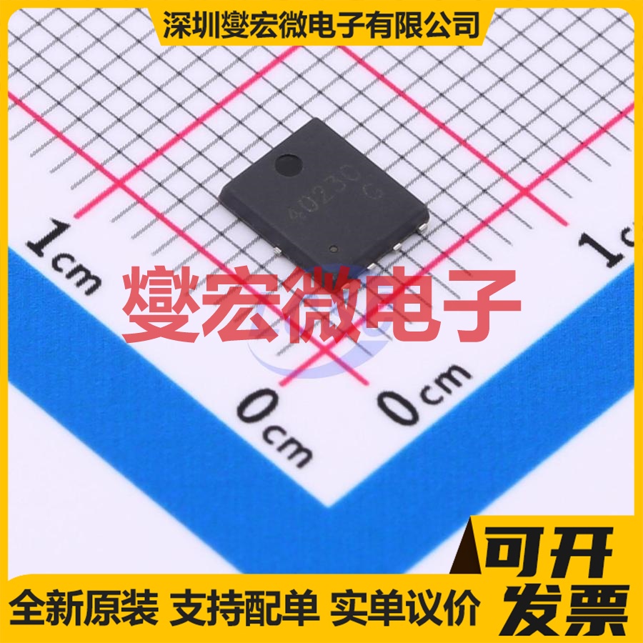 SP4023CNK PDFN-8L(5x6) N+P 40V 23A;14A 场效应管