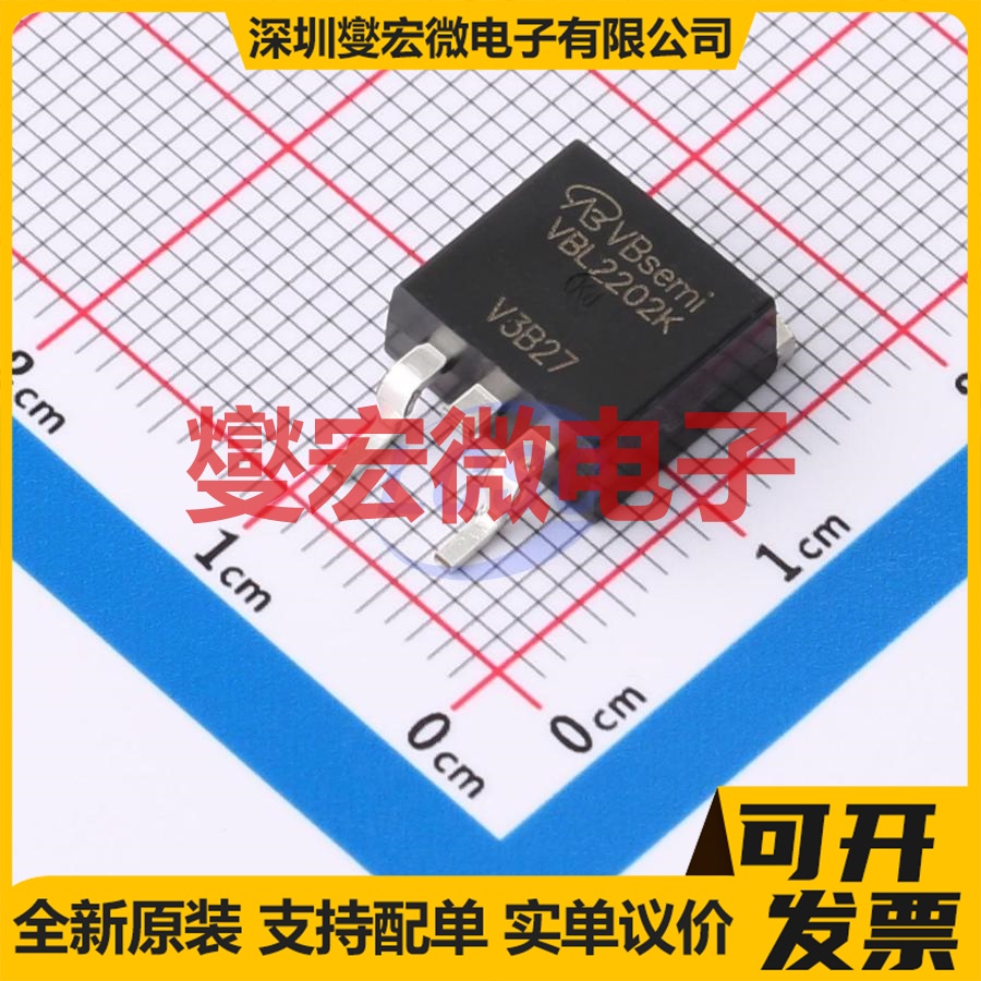 VBL2202K TO-263 P 200V 2A 场效应管