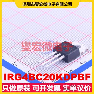 IRG4BC20KDPBF TO-220AB IGBT晶体管