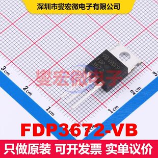 FDP3672-VB TO-220AB 场效应管 晶体管 分立器件