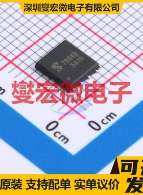 SI7884BDP-T1-GE3-JSM DFN5060-8L N 40V 90A 场效应管