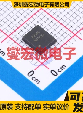 HSBA3006 PRPAK-5x6 N 30V 81A 场效应管