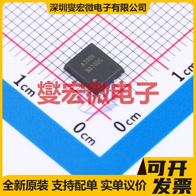 HSBA3006 PRPAK-5x6 N 30V 81A 场效应管晶体管