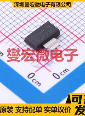 BSP716N H6327 SOT-223-4 N 75V 2.3A 场效应管
