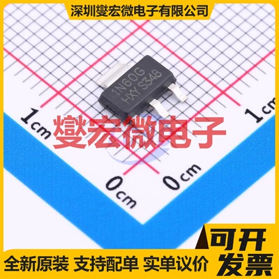1N60G SOT-223 N 600V 1A 场效应管晶体管