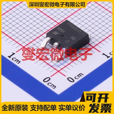 IRFR9310TRPBF TO-252-2 P 400V 1.1A 场效应管