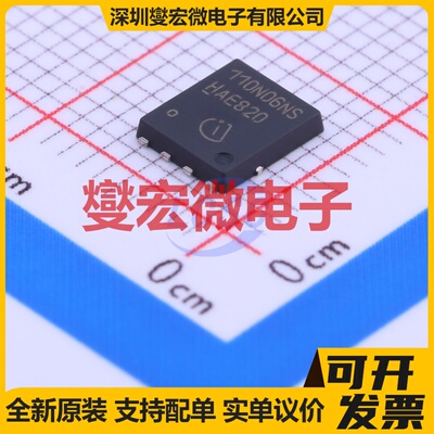 BSC110N06NS3G TDSON-8-EP(5x6) N 60V 50A 场效应管