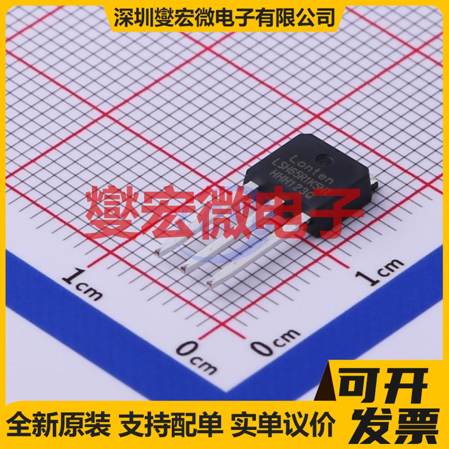 LSH65R1K5HT TO-251 N 650V 3A 场效应管