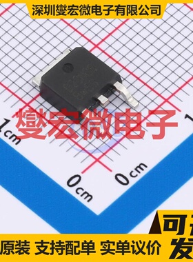 HKTD20N06 TO-252 N 60V 20A 场效应管晶体管