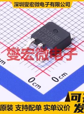 HSU3018B TO-252-2 N 30V 110A 场效应管