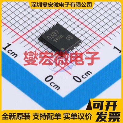 RJK03B7DPA-VB DFN-8(5x6) 30V 50A 场效应管