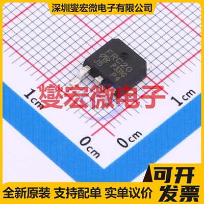 IRFRC20TRPBF-VB TO-252 N 650V 2A 场效应管