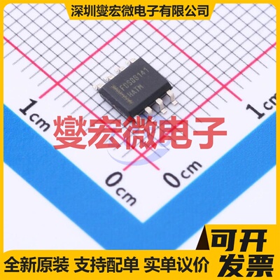 FDS86141 SO-8 N 100V 7A 场效应管晶体管