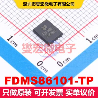 FDMS86101-TP PDFN-8(5x6) 场效应管 晶体管 分立器件