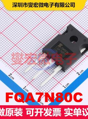 FQA7N80C TO-247 场效应管 晶体管 分立器件