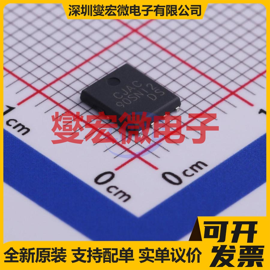 CJAC90SN12 PDFN-8(5x6) N 120V 90A 场效应管