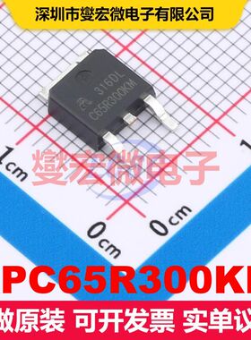 APC65R300KM TO-252 场效应管 晶体管 分立器件
