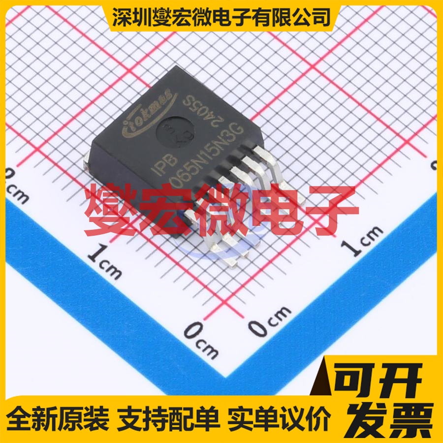 IPB065N15N3G(TOKMAS) TO-263-7L N 150V 220A 场效应管
