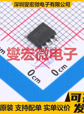 PJM9926ANPA SOP-8 20V 场效应管