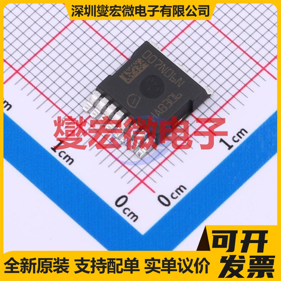 IPTG007N06NM5ATMA1 HSOG-8 N 60V 323A 场效应管