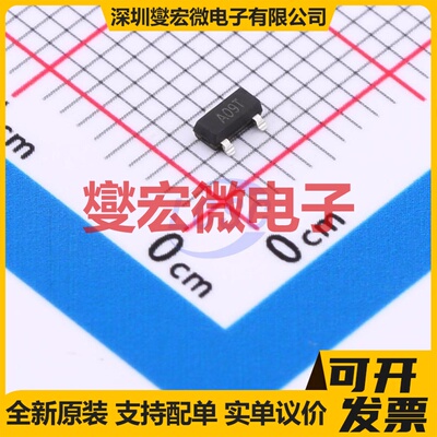 IRLML6344PBF-HXY SOT-23 N 30V 5.8A 场效应管晶体管