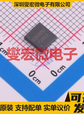 HSBA90P02 PRPAK-8(5x6) P 20V 90A 场效应管