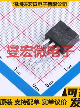 IRFSL7440PBF TO-262-3 N 40V 120A 场效应管
