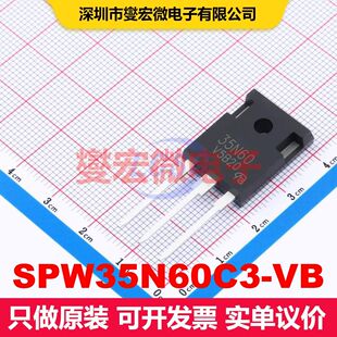 SPW35N60C3-VB TO-247AC 场效应管 晶体管 分立器件