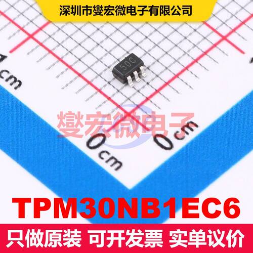 TPM30NB1EC6 SOT-363 场效应管 晶体管 分立器件