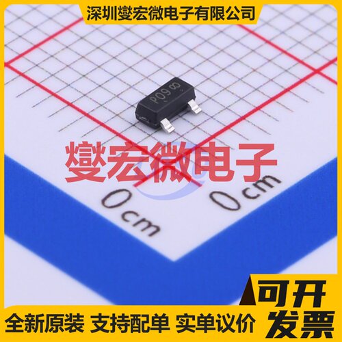 LP2309LT1G SOT-23(TO-236) P 60V 1.5A 场效应管晶体管