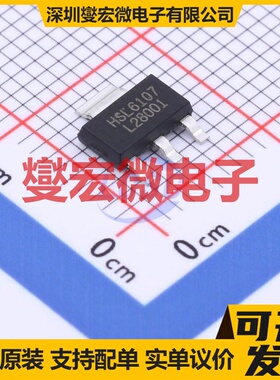 HSL6107 SOT-223-4 P 60V 2.3A 场效应管晶体管