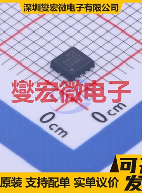 NCE3035Q DFN-8(3x3) N 30V 35A 场效应管晶体管